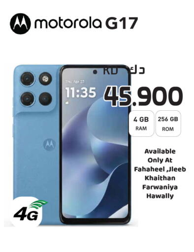 available at Grand Hyper in Kuwait - Jahra Governorate