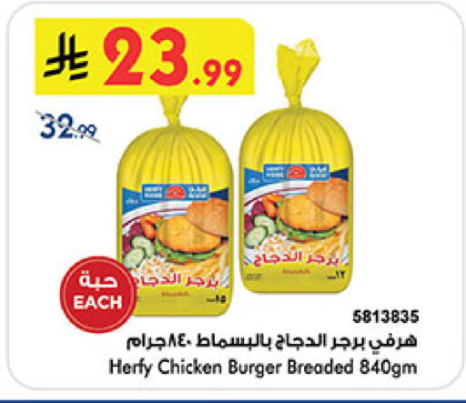 available at بن داود in مملكة العربية السعودية, السعودية, سعودية - الطائف