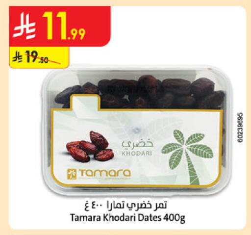 available at الدانوب in مملكة العربية السعودية, السعودية, سعودية - جدة
