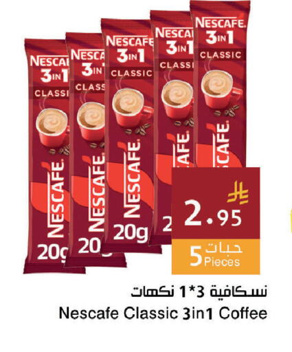 available at Hala Markets in KSA, Saudi Arabia, Saudi - Dammam