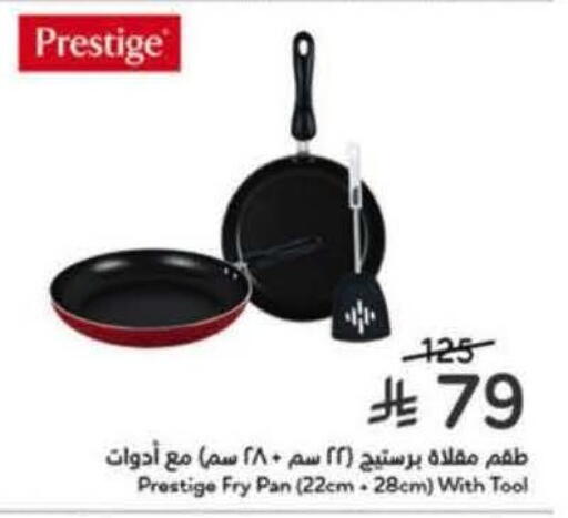 available at هايبر بنده in مملكة العربية السعودية, السعودية, سعودية - جدة