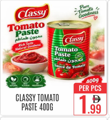 Tomato available at دي ستار متجر متعدد الأقسام.ذ.م.م in الإمارات العربية المتحدة , الامارات - دبي
