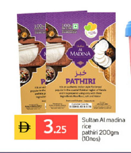 available at سوق طلال in الإمارات العربية المتحدة , الامارات - دبي