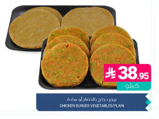 available at Muntazah Markets in KSA, Saudi Arabia, Saudi - Dammam