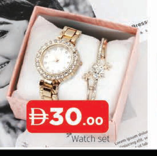 available at المدينة in الإمارات العربية المتحدة , الامارات - الشارقة / عجمان