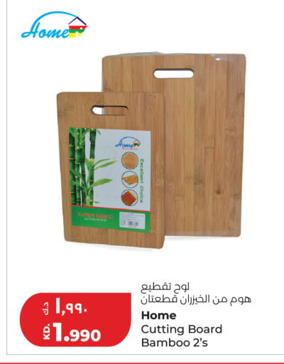 available at Lulu Hypermarket  in Kuwait - Jahra Governorate