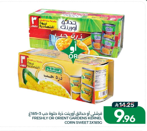 available at Mazaya in KSA, Saudi Arabia, Saudi - Dammam