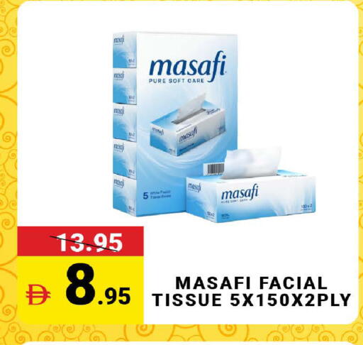 available at MADHOOR SUPERMARKET L.L.C in UAE - Dubai