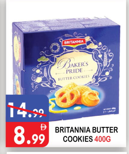 available at United Hypermarket in UAE - Dubai