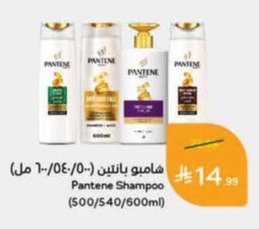 available at Hyper Panda in KSA, Saudi Arabia, Saudi - Medina