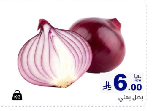 available at Aswaq Ramez in KSA, Saudi Arabia, Saudi - Qatif