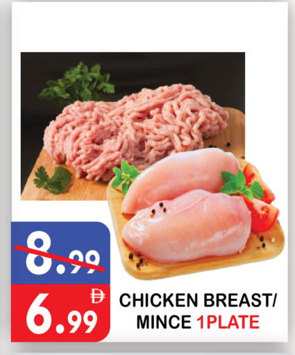 available at United Hypermarket in UAE - Dubai