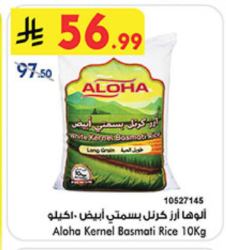 available at بن داود in مملكة العربية السعودية, السعودية, سعودية - جدة