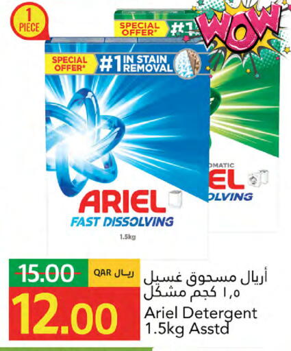 available at جلف فود سنتر in قطر - الخور