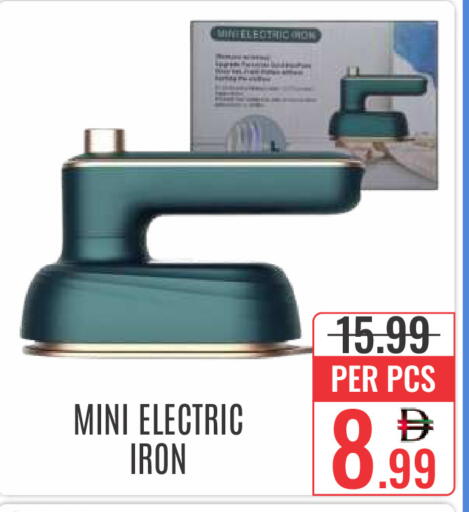 available at DAY STAR DEPARTMENT STORE.L.LC in UAE - Dubai