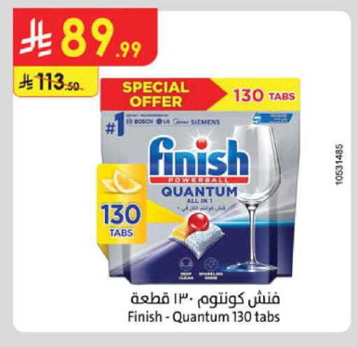 available at Danube in KSA, Saudi Arabia, Saudi - Khamis Mushait