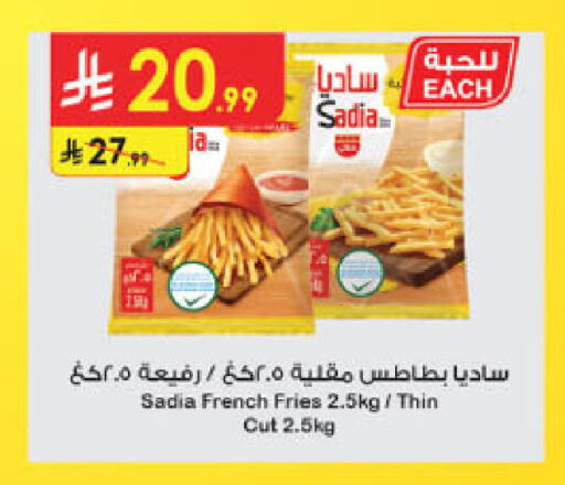 available at Danube in KSA, Saudi Arabia, Saudi - Khamis Mushait
