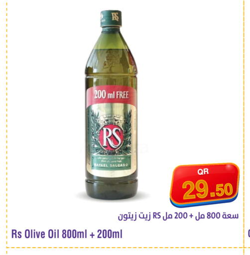 available at ميغا مارت in قطر - الضعاين