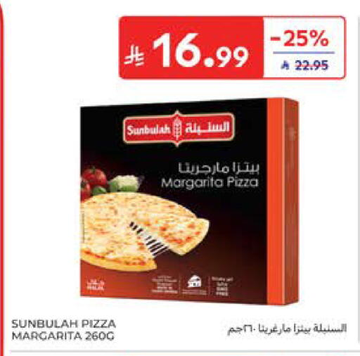 available at كارفور in مملكة العربية السعودية, السعودية, سعودية - المدينة المنورة
