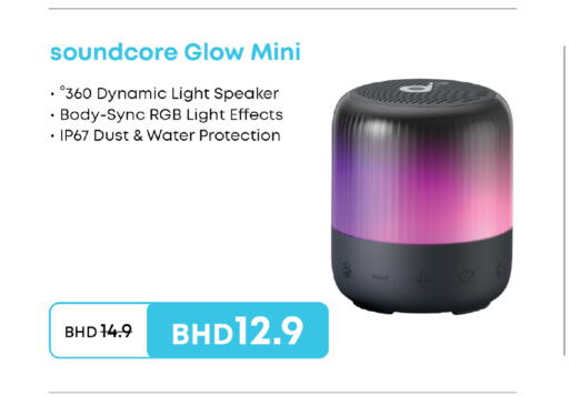 available at eXtra in Bahrain