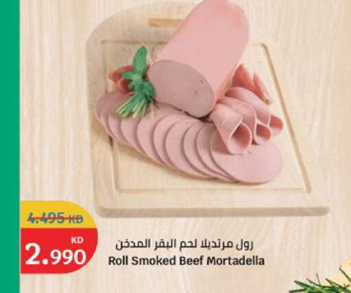 available at City Hypermarket in Kuwait - Jahra Governorate