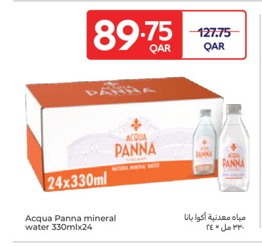 available at كارفور in قطر - الضعاين