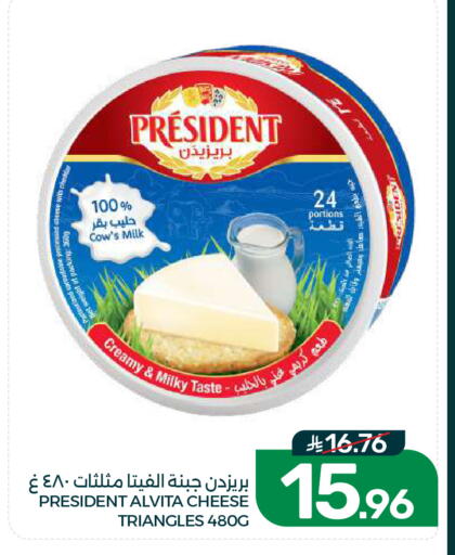 available at Mazaya in KSA, Saudi Arabia, Saudi - Dammam