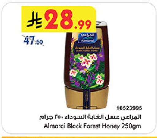 available at Bin Dawood in KSA, Saudi Arabia, Saudi - Medina