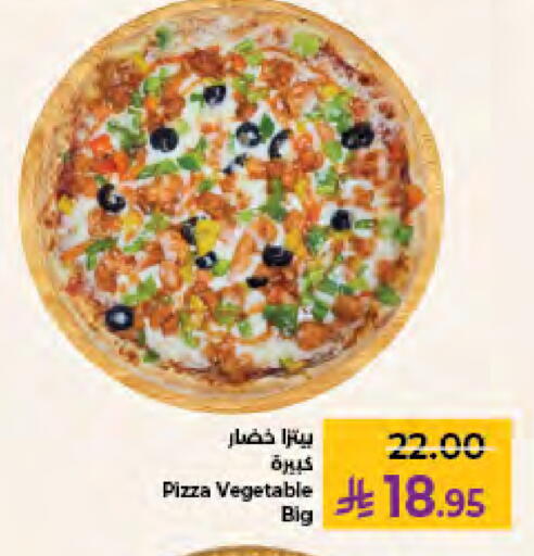 available at كبايان هايبرماركت in مملكة العربية السعودية, السعودية, سعودية - جدة