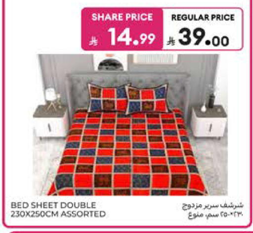 available at كارفور in مملكة العربية السعودية, السعودية, سعودية - المدينة المنورة