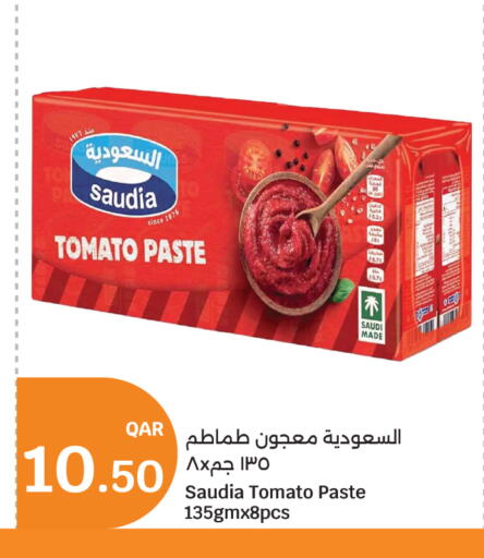 Tomato available at سيتي هايبرماركت in قطر - الضعاين