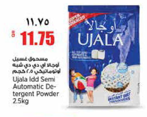 available at سوبر ماركت الهندي الجديد in قطر - الدوحة