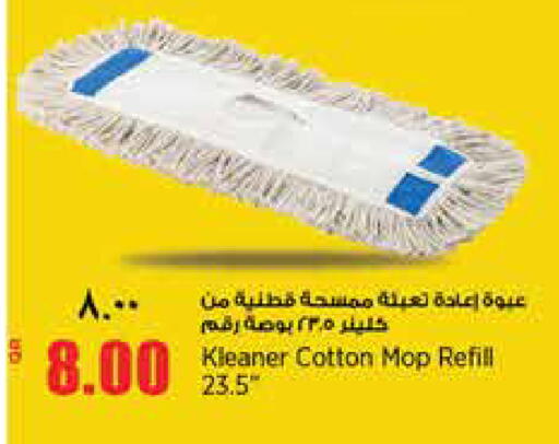 available at سوبر ماركت الهندي الجديد in قطر - الدوحة