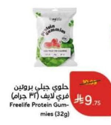 available at Hyper Panda in KSA, Saudi Arabia, Saudi - Khamis Mushait