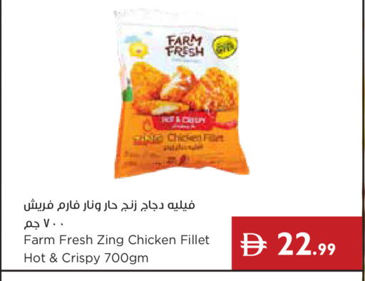 available at إسطنبول سوبرماركت in الإمارات العربية المتحدة , الامارات - ٱلْعَيْن‎