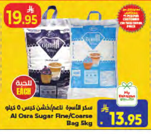 available at كبايان هايبرماركت in مملكة العربية السعودية, السعودية, سعودية - جدة