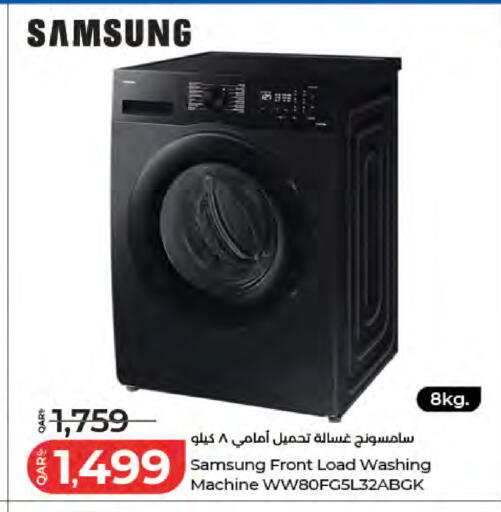available at لولو هايبرماركت in قطر - الوكرة