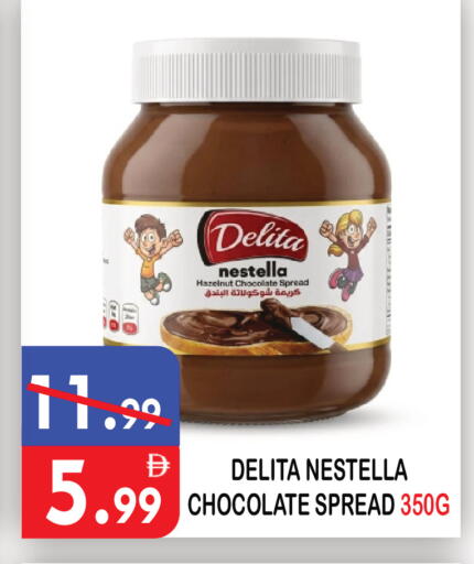 available at United Hypermarket in UAE - Dubai