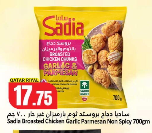 Garlic available at Dana Hypermarket in Qatar - Al Daayen