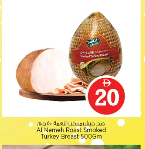 available at نستو هايبرماركت in الإمارات العربية المتحدة , الامارات - دبي