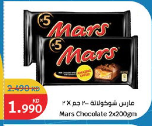 available at سيتي هايبرماركت in الكويت - محافظة الجهراء