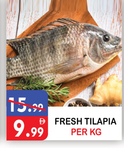 available at يونايتد هيبر ماركت in الإمارات العربية المتحدة , الامارات - دبي