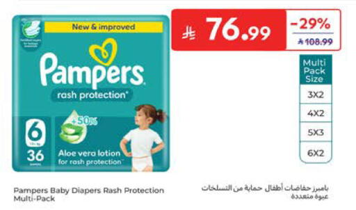 available at Carrefour in KSA, Saudi Arabia, Saudi - Al Khobar