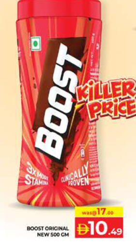 available at Seven Emirates Supermarket in UAE - Abu Dhabi