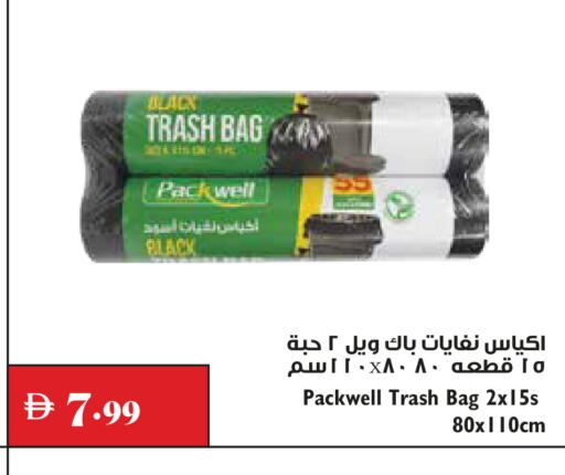 available at Trolleys Supermarket in UAE - Dubai