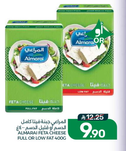 available at  مـزايــا in مملكة العربية السعودية, السعودية, سعودية - المنطقة الشرقية