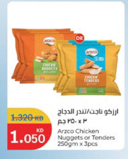 available at City Hypermarket in Kuwait - Jahra Governorate