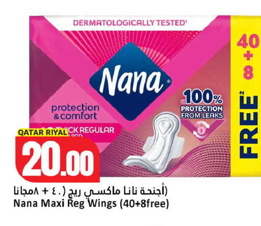 available at Dana Hypermarket in Qatar - Al Daayen
