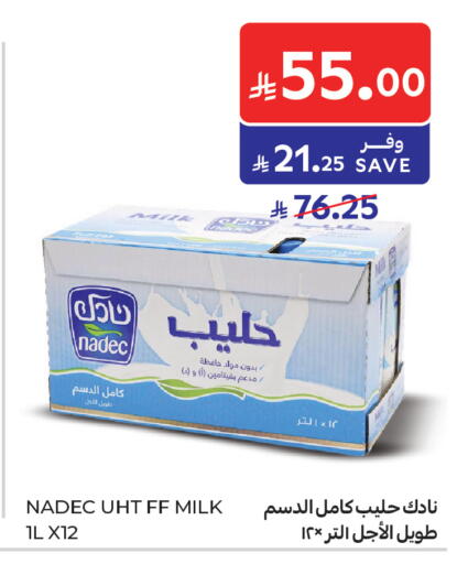 available at كارفور ماركت in مملكة العربية السعودية, السعودية, سعودية - الرياض