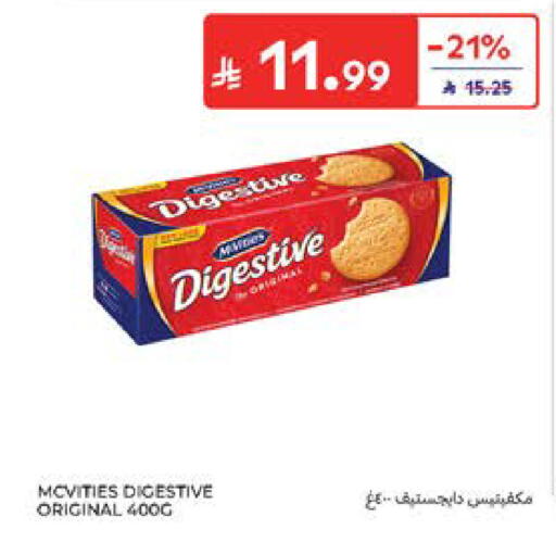 available at Carrefour in KSA, Saudi Arabia, Saudi - Al Khobar